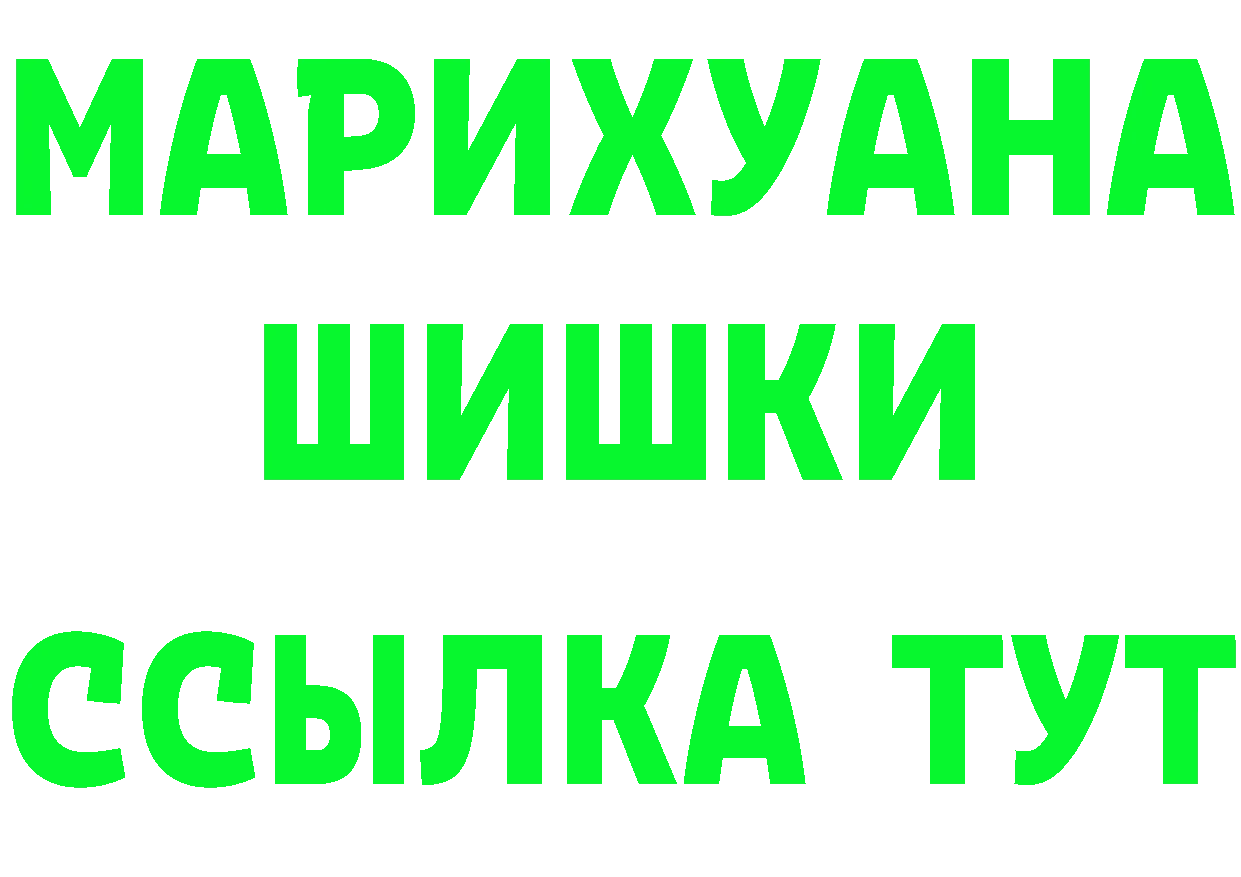 Alpha-PVP СК КРИС как зайти это OMG Мыски