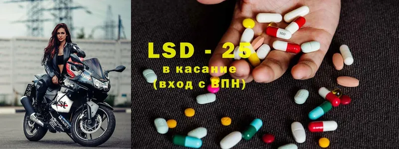 где найти   Мыски  LSD-25 экстази кислота 