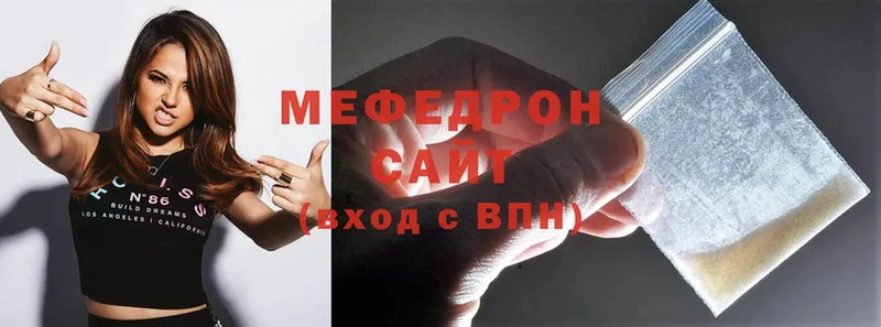 сколько стоит  Мыски  МЕФ мяу мяу 