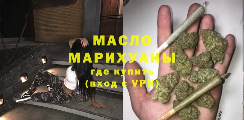 Дистиллят ТГК Wax  Мыски 